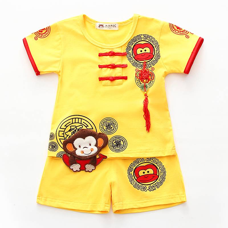 2601 Banana Monkey Yellow